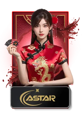 ASTAR